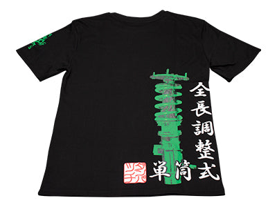 Tein Monotube T-Shirt
