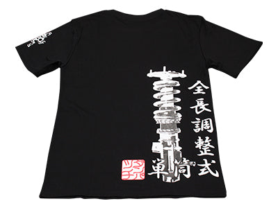 Tein Monotube T-Shirt