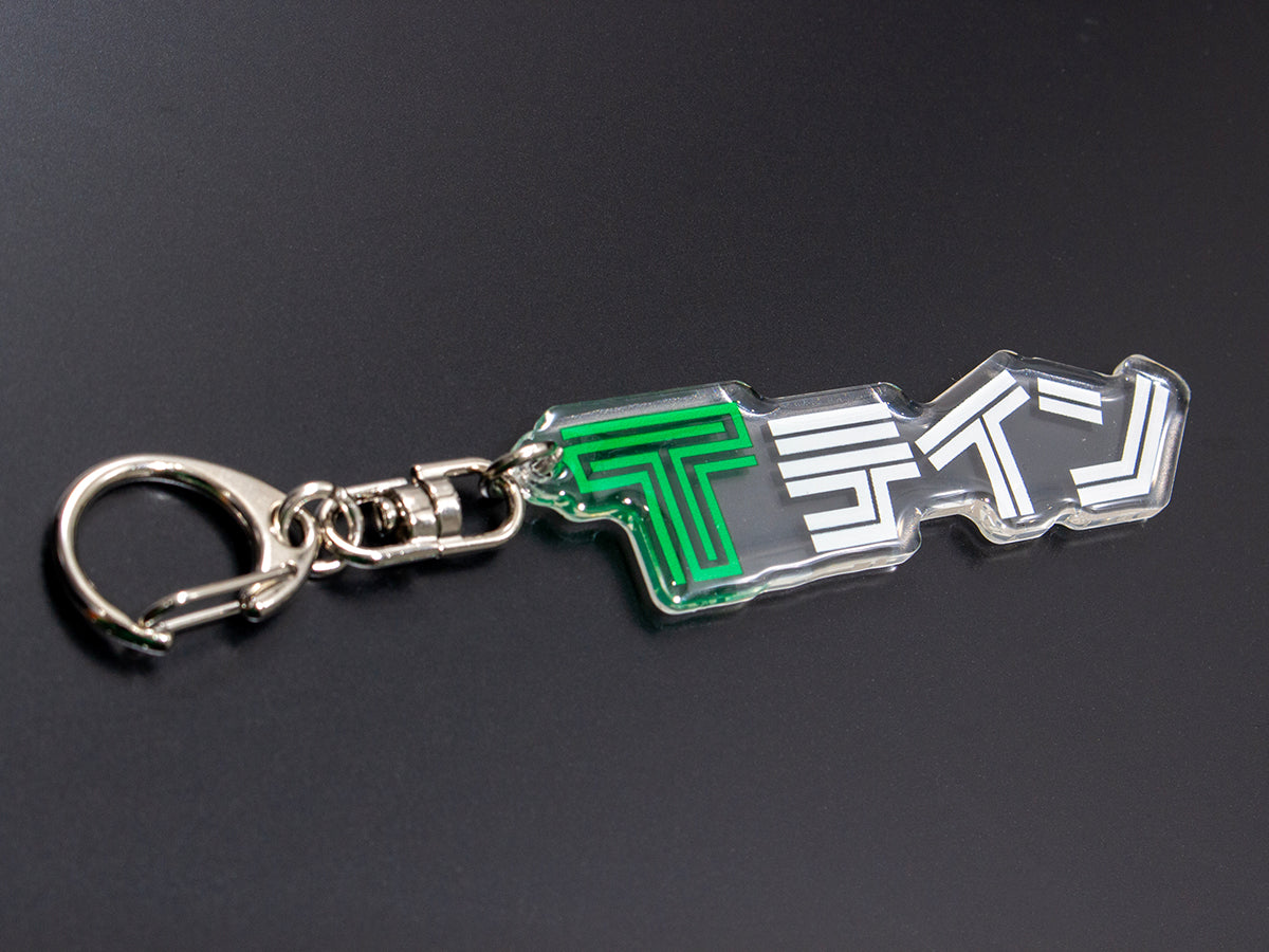 TEIN Katakana Key Chain